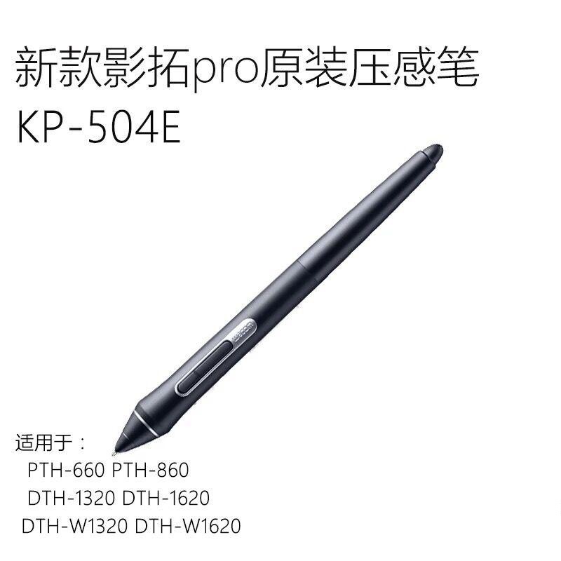 WacomDTH-W1620H Press Sensation Pen New Imperii Dress Pen 8192 Grade Pressure Sensation KP-504 Press Sensation Pen