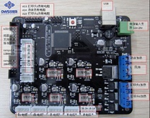 3D printer motherboard control board MKS-BASE V1 2 Integrated board RepRap Ramps1