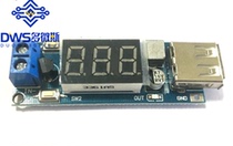DC-DC step-down power supply module 6 5v12V ~ 40V 5V car voltmeter USB charging mobile phone