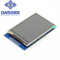 2 8 inch TFT LCD screen touch screen color screen module can be directly inserted into UNO Mega2560