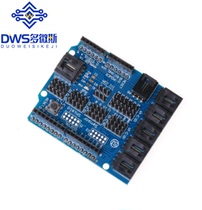 Electronic building blocks V4 0 special sensor expansion board V4