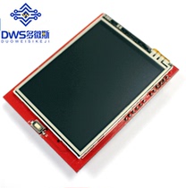 2 4 inch TFT LCD screen touch screen color screen module can be directly inserted for UNO Mega2560
