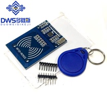 MFRC-522 RC522 RFID RF IC card sensor module send S50 Fudan card keychain