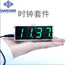 51 microcontroller digital clock kit Light control 1 inch LED digital tube electronic clock DIY parts with shell