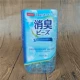 Nhật Bản DAISO Da Chuang Khử mùi khử mùi không khí Ngoài ra còn có mùi làm mát không khí trong nhà cao cấp - Trang chủ chất tẩy