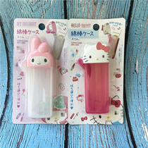 Japan KT cotton sign containing box cute cotton stick box Genesis adhesive hair clip box floss stick with cover dust-proof and small portable