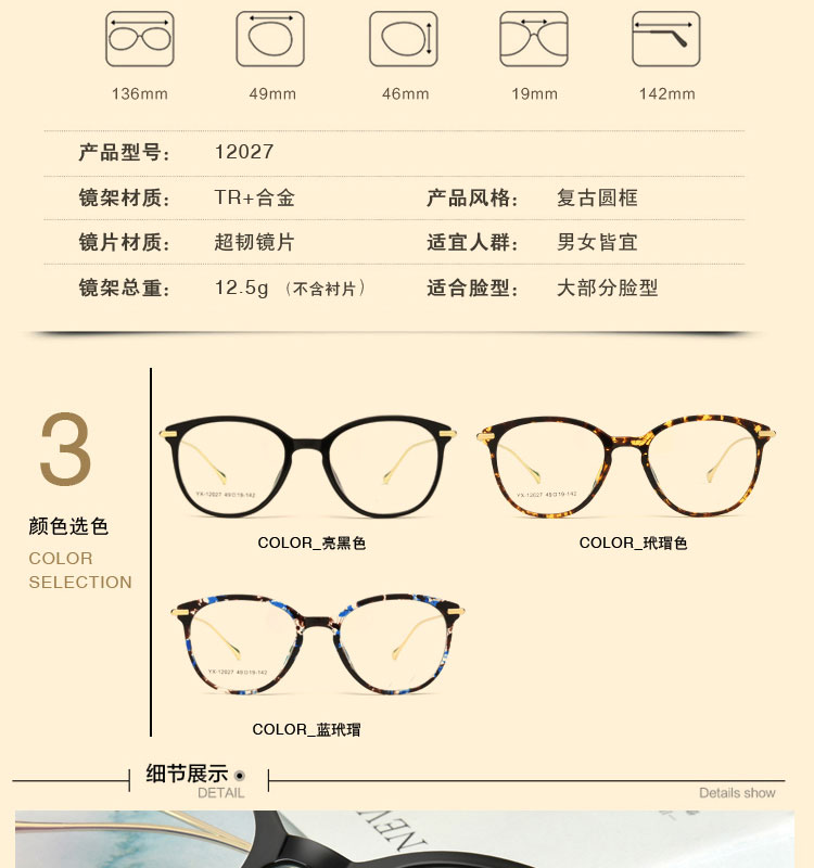 Kính gọng kính retro cho nam và nữ chống bức xạ ánh sáng xanh lam với thấu kính mắt phẳng màu kính tròn mắt kính điện biên phủ