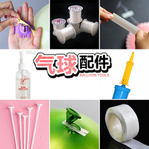 Manual pump Balloon accessories Dispensing double-sided adhesive Transparent tape Ribbon ribbon Balloon rope cable tie