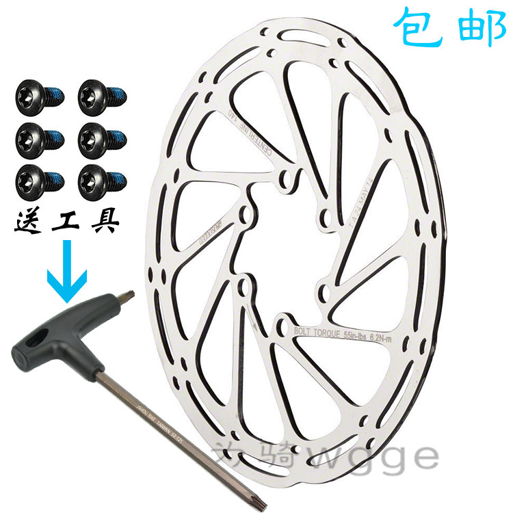 CenterLine G3 Disc Mountain bike disc brake Disc brake disc six-pin disc 160 180mm