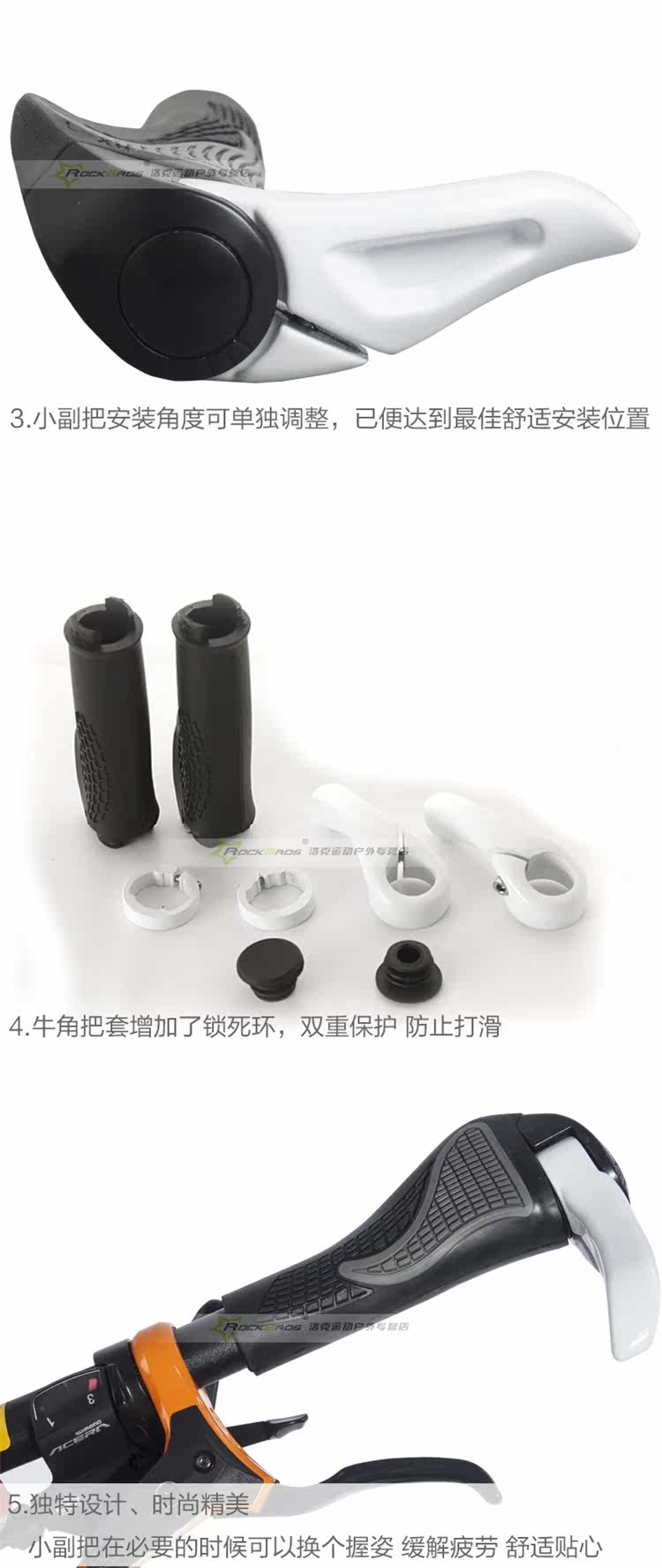 Poignées de vélo - Ref 2341467 Image 8