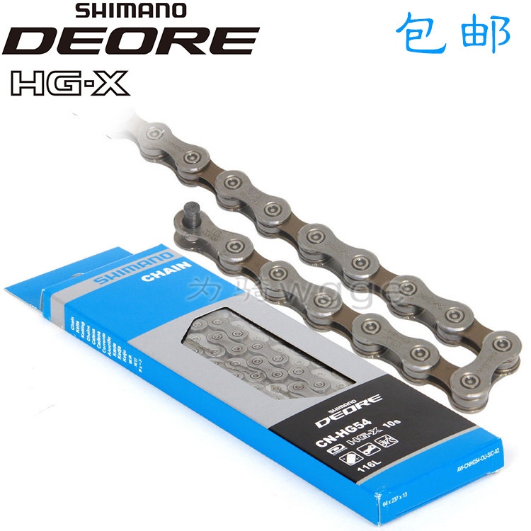 Shimano Jumano DEORE CN-HG54 chain Mountain Bicycle 10 speed 20 speed 30 speed luggage
