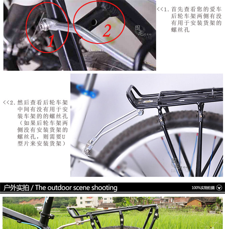 Porte-bagages pour vélo - Ref 2411880 Image 10