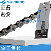 SHIMANO Jubilee CN-HG53 chain bike 9 Class 9 Speed 18 Speed 27 Speed hg53 chain