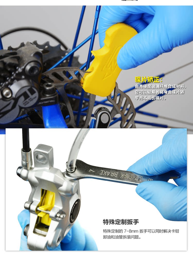 Outils pour vélo - Ref 2280438 Image 7