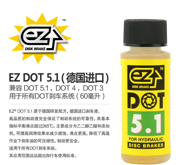 Outils pour vélo - Ref 2280438 Image 9