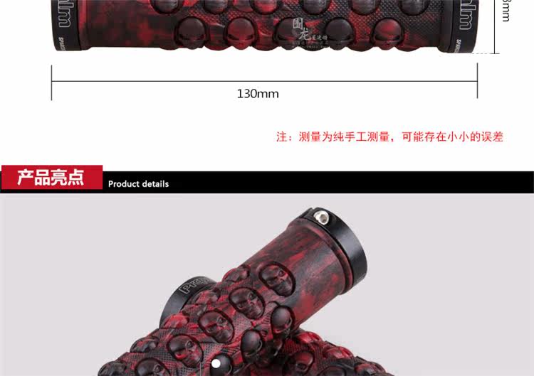 Poignées de vélo PROPALM - Ref 2344521 Image 7