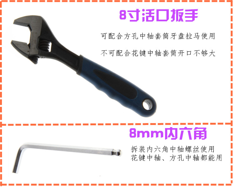 Outils pour vélo - Ref 2279643 Image 4