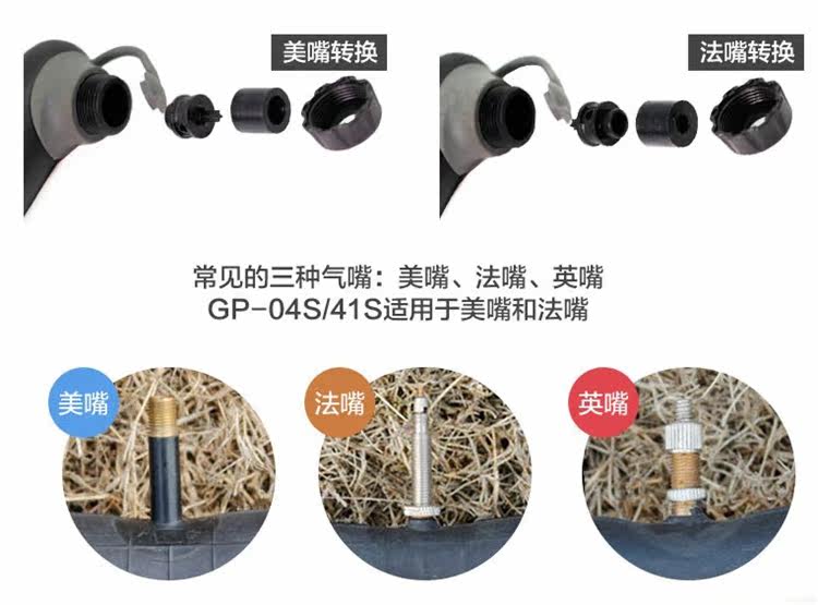 Pompe à vélo GIYO - Ref 2390247 Image 13