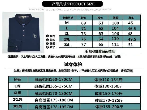Chất lượng cao cotton ngắn tay áo thun nam ve áo thêu áo thun rộng kích thước áo polo dài tay áo sơ mi áo thun nam có cổ lacoste