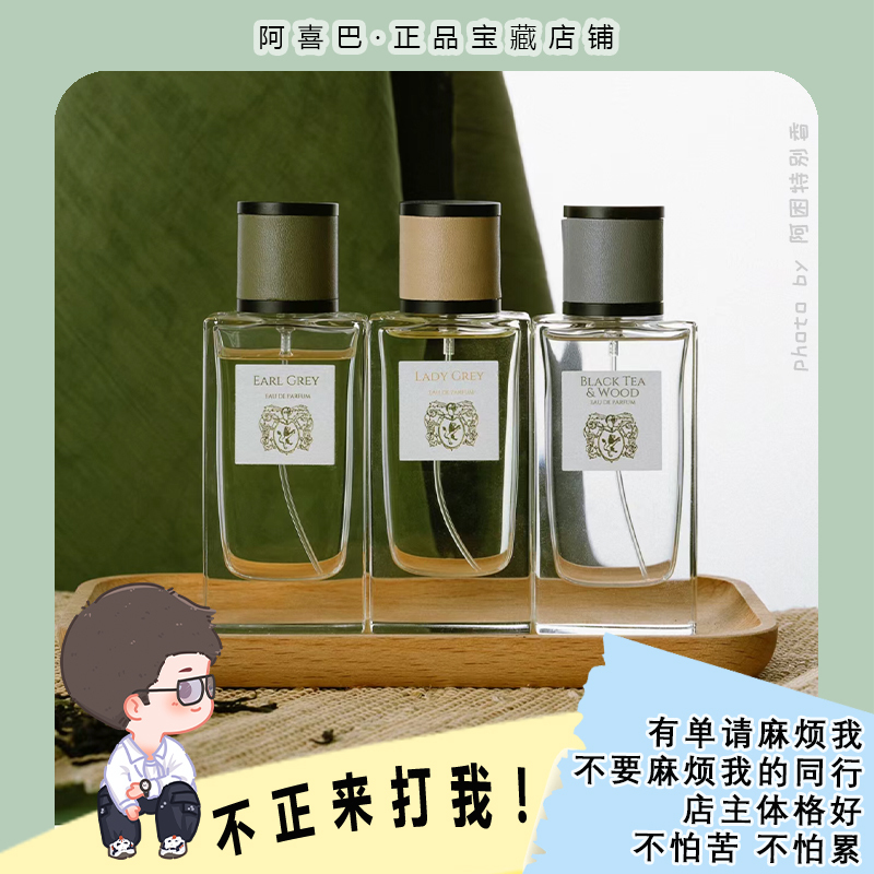 Italian Niche Perfume Bralmani Naples Tea Pavilion Earl Gray Lady Ridella 50ml