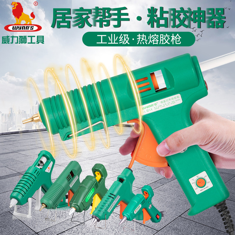 Wei LEGACY (wynns) hot melt glue gun handmade hot melt glue grab household hot melt glue strip glue gun