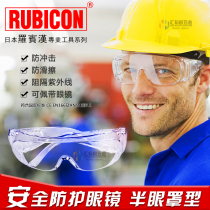 Original imported RUBICON Japanese Robin Hood goggles R2047W anti-fog scratch-proof anti-impact