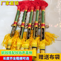 Tiger head Bell money Rod Flower Stick nine whip Lotus Hunan stick money stick hit money stick even ring overlord whip children student dance