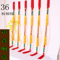 Money pole dance hit the flower stick even hit the money bar money stick Lotus box money stick Bagong whip copper money stick Lotus Xiang stick