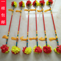 Flower stick Lotus Xiang stick money pole money stick Lotus Dance nine whip overlord whip copper money pole square dance flower
