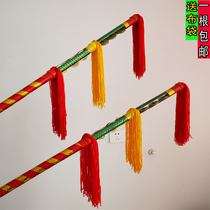 Lianxiang stick nine whip Flower Stick Dance money stick money stick bang whip even box copper coin stick lotus incense hit money pole even ring