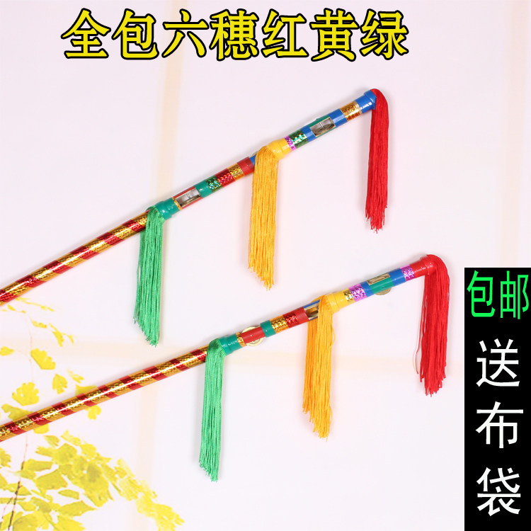 Put the money rod, play the stick, and the money rod, the longxiang rod, the money stick, the whip
