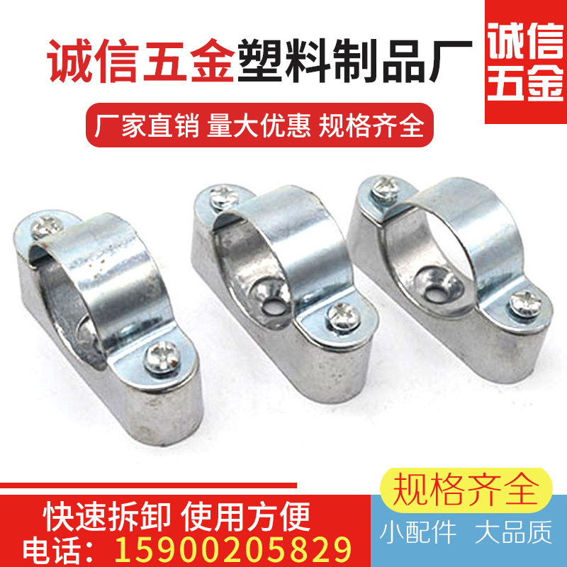 Aluminum alloy off-wall code wall card polished aluminum tube card galvanized pipe clamp pipe code off wall card