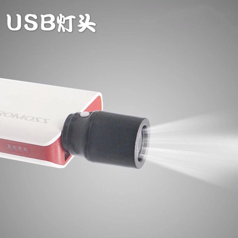 USB lamp holder with switch mobile charging light LED white light ultra-bright portable outdoor camping special light on-board small night light