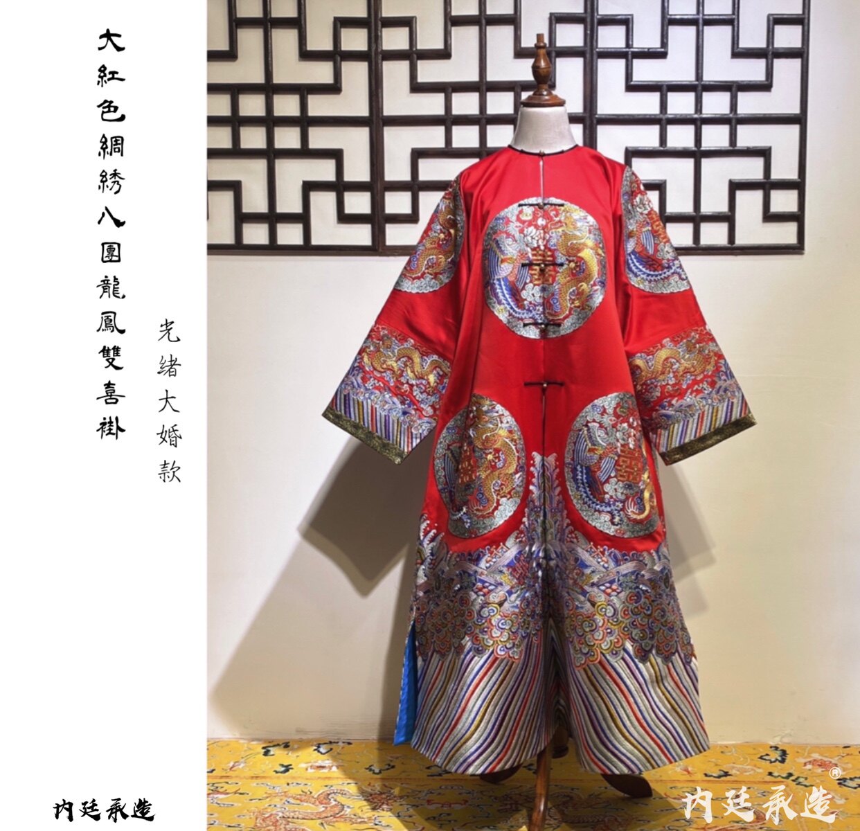 人気，格安 『輝』清朝官服補子/額装 中国刺繍補服蟒袍龍袍
