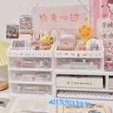 INS Heart Desktop Box Box ящика ящика для макияжа для макияжа для студенческого общежития