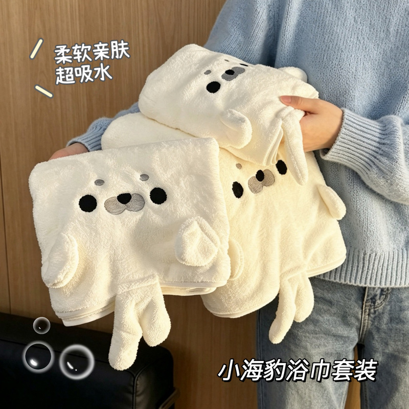 Cartoon Baby Seal Bath Towel, Towel, Hair Drying Cap, Three-Piece Set, Coral Velvet, Water-Absorbent, Quick-Drying, Non-Shedding, Household Headscarf Cartoon Baby Seal Bath Towel, Towel, Hair Drying Cap, Three-Piece Set, Coral Velvet, Water-Absorbent, Quick-Drying, Non-Shedding, Household Headscarf