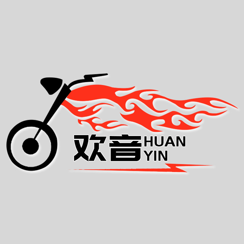 欢音车品