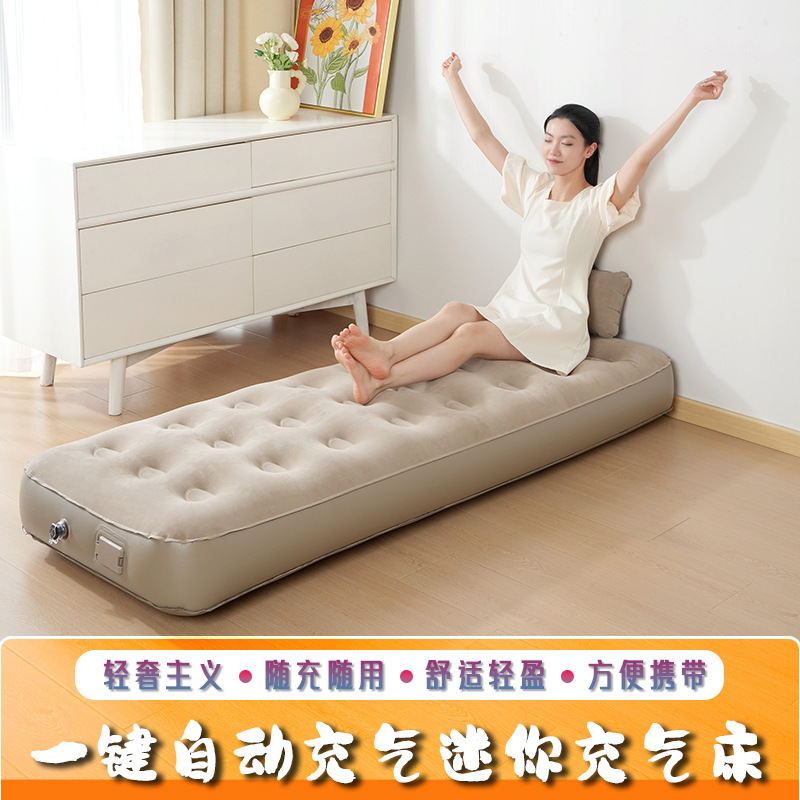 70cm Air Mattress Small Size Air Mattress for Home Use Single Automatic Portable Folding Bed Thickened Air Mattress