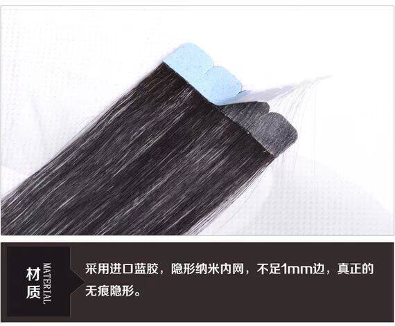 Extension mèches - Ref 220483 Image 9