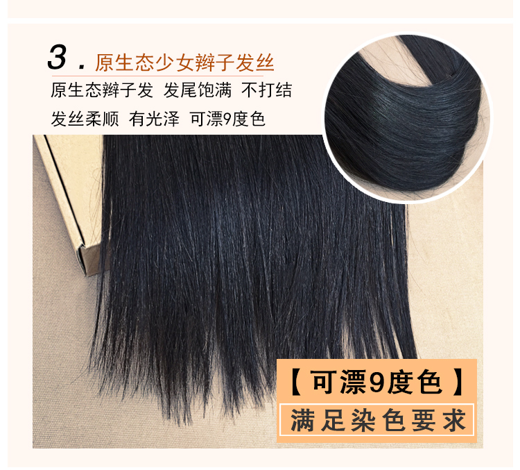 Extension mèches - Ref 217750 Image 16