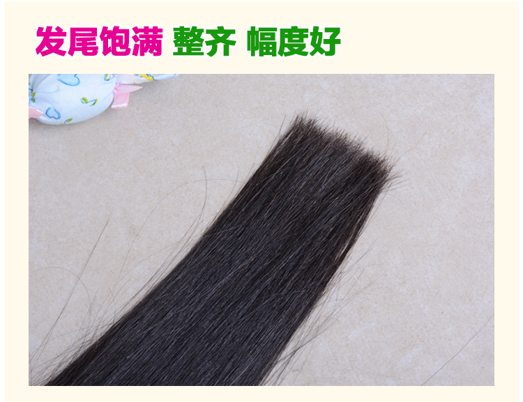 Extension mèches - Ref 217750 Image 12