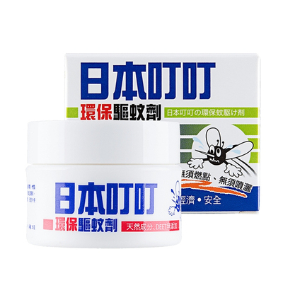 日本叮叮环保驱蚊液膏剂家用驱蚊用品无毒婴儿专用儿童非电蚊香液