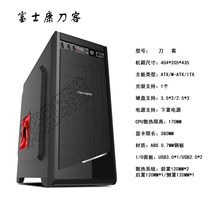 Foxconn knife and desktop computer case back wiring support ultra-long graphics card ATX case