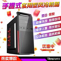 Codia Jiayue desktop computer case handle case business home Big Board case back line mute