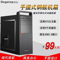 Xingu Xuanlang handle case computer case side transparent water cooling large case medium Tower ATX large case support back line