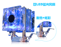 Foxconn Frost storm double copper tube vertical desktop CPU radiator double LED colorful silent fan