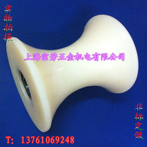 Pulley cable pulley U type nylon pulley outer diameter 118 groove width 120 groove depth 29 Total width 130 aperture 17