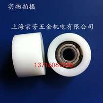 Non-Peuding made pulley nylon pulley POM Flat pulley outer diameter 48 29 29 aperture 17