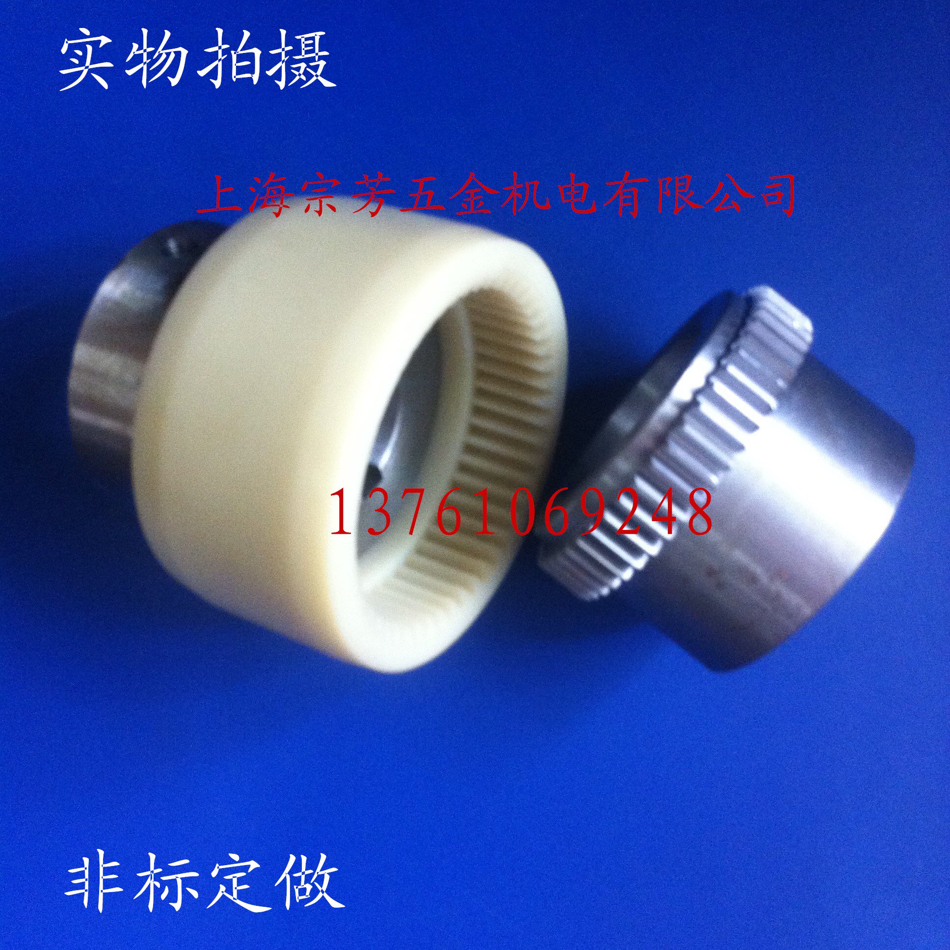 Non-Peuding Do couplings Inner-toothed couplings S42 type S48 type phi 4 8 * 50 Phi3 1 75 * 50