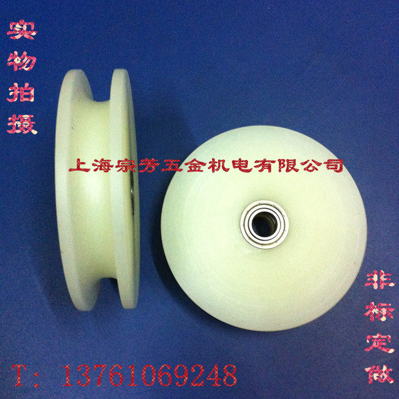 Pulley non-Peuding to make nylon U type pulley outer diameter 100 groove width 14 groove depth 13 Total thickness 22 aperture 12